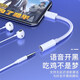 Mundo óptico adecuado para Apple iPad Air7 Adaptador de auriculares A3270 Tarjeta de sonido de tableta Adaptador digital A3271 Convertidor de auriculares de 3.5 mm Cabezal de cabeza redonda Cabezal tipo C Modelo de decodificación digital DAC de alta calidad [un paquete]