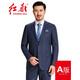 Hongdu New Wool Men's Suit Formal Work Suit Business Gentleman Formal Suit AJ19408-1 (A Version) S 165