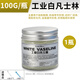 Industrial Vaseline White Skylight Track Grease Mechanical Throttle Lock Bearing Car Door Limiter Car 100g Industrial White Vaseline*1 Bottle