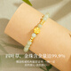 
Lao Fengxiang four-leaf clover gold bracelet women's football gold fortune beads Hetian jade bracelet Valentine's day birthday gift girlfriend wife [Hetian jade] four-leaf clover gold bracelet