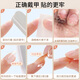 Skincare double-sided jelly glue wearable manicure stickers 240 stickers Ultra-thin high-adhesive fake nail transparent stickers MF8540