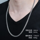 Jin Duoxi Valentine's Day Gift PT950 Platinum Men's Necklace Domineering Horsewhip Platinum Necklace Boss Chain Men's and Women's Hot Selling Approximately 19.54g Length Approximately 50cm Thickness Approximately 3mm