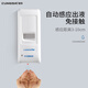 Cungsa (cungsa) Cungsa Sensing automático Toil Board Desinfector Desinfector Asiento de inodoro Desinfector Esterilizador Esterilizador Jabón Líquido 699B Blanco