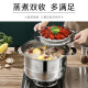 BAYCO steamer stainless steel 30cm two-layer thickened induction cooker gas stove universal multi-functional household soup steamer BG1305