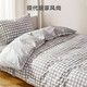 Luolai Home Textiles Xinjiang cotton quilt cover combed cotton bedding double simple quilt cover single piece 40 pieces wood gray-quilt cover*1 150*215cm