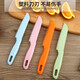 XIAO TIAN LAI children's knife set does not hurt hands, safe fruit knife, children's special plastic knife, cooking kitchen tools, kitchen utensils, blue fruit board, fruit knife, 2 forks, spoons, plates, 2 rolling pins