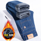 Woodpecker jeans men's winter trendy brand versatile pants men's straight loose solid color casual velvet thickened warm trousers 6211R blue black plus velvet 32