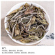 Congbenzhen Fuding White Tea 2019 White Peony Fragrance Honey Alpine Loose Tea Gift Box