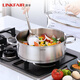 Lingfeng (LINKFAIR) 304 stainless steel hot pot special pot single flavor hot pot plate thickened household induction cooker gas stove universal single hot pot 4 liters 26cm