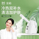 Golden Rice Facial Steamer Hot and Cold Dual Spray Nano Spray Beauty Instrument Hydrating Cold Spray Humidifying Facial Steamer Facial Steamer KD169A White Hot and Cold