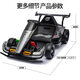 Haierguai F1 kart for children, four-wheeled, can sit, adults can drift, remote control electric toy, children's day birthday gift, model B, painted gray - 24V battery, high speed, 25 miles, 40km, electric drive