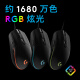 Logitech (G) G102 wired mouse gaming mouse RGB mouse lightweight design chicken mouse PlayerUnknown's Battlegrounds black 8000DPI