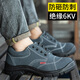 Labor protection shoes for men, anti-smash steel toe cap, comfortable, wear-resistant, non-slip, PU solid bottom, insulated 6KV suede cowhide safety shoes, electrician shoes XH-DR001 Gray 40