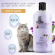 Kaka Cat Shower Gel Pet Shampoo Bath Bath Pet Supplies 500ml