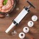 Huili Supor applicable sausage machine machine household manual sausage machine sausage machine meat sausage casing sausage filling tool jar thickened hand push sausage machine 4 enema tubes