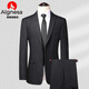 AIGNESA suit suit for young and middle-aged men business casual wool suit no-iron wedding banquet dress style 1 2386 gray vertical stripes two buttons 175/92A (50 yards)