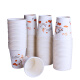 Tinghao disposable paper cups 100 pieces for drinking water cups thickened coffee cups milk tea cups 245 ml TH7526