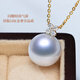 Nanxi 18K Gold Australian White Pearl Pendant Women's Single South Sea White Pearl Necklace Strong Light Elegant Clavicle Chain Gift Yellow 18K Gold Holder 12-13mm+18K Gold Chain