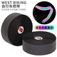 West Rider Bicycle Handlebars for Road Bike Night Reflective Color-Changing Handlebars Wear-Resistant Wrap Gradient Colorful Bicycle Straps Aurora Color-Changing Handlebars (Better Effect at Night)