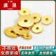 Yu Manchun 18K separator solid Seiko glossy separator toy bracelet jewelry diy gold separator accessories 6.0mm thick 0.5 single 0.19-0.21g
