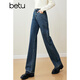 Betu women's autumn and winter new jeans slimming high waist wide leg gradient raw edge jeans 2310D07 denim color M