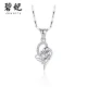 Bifei Necklace Necklace Women's Clavicle Chain s999 Silver LOVE Heart Fashion Jewelry Silver Jewelry 520 Qixi Festival Send Girlfriend Girlfriend Wife Birthday Gift Platinum