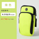 ZOCI running mobile phone arm bag outdoor sports equipment for men and women arm sleeve arm bag wrist bag waterproof cycling protective cover black arm bag available within 6.3 inches