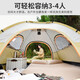 
KAIROAD (KAIROAD) camping tent outdoor 3-4 people fully automatic quick opening of hand tent sun protection and rain protection overnight increase wild outdoor suit 4 people double door tent - package 04