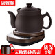 Kang Yashun decoction pot, Chinese medicine pot, fully automatic unglazed purple sand pot, traditional Chinese medicine pot, electric casserole, health pot, household Chinese medicine pot K7L pot + base K 7L