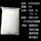 olevo国标425建筑白水泥 瓷砖勾缝修补换地漏 制作花盆 做水磨石5斤