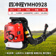 Wuyang Yilang engine snow blower high-power gasoline hair dryer backpack wind fire extinguisher fallen leaf cleaning greenhouse imported engine pure gasoline YMH0928