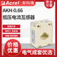 Ankerui measuring current transformer AKH-0.66/I 30I flip-top design, beautiful appearance and convenient wiring 50/5