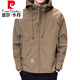 Pierre Cardin (pierre cardin) high-end three-proof assault. Jacket men's spring and autumn 2025 new hooded jacket men's winter cotton brown second cotton thickened cotton XL 120-140Jin Jin equals 0.5 kg