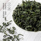 Mr. Cha'er Mingqian Premium Green Tea Spring Tea 2024 New Tea Gift Box Enshi Selenium Tea Strong Flavor 250g Gift Box