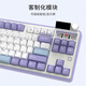黑爵（AJAZZ）AK870三模客制化机械键盘 全键热插拔 Gasket结构RGB 原厂PBT三拼键帽 原厂黑灰黄 礼物轴	