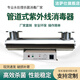 JESUS UV sterilizer pipeline flow sterilizer swimming pool aquaculture sewage treatment equipment pure water plant UV lamp sterilizer water supply sterilizer sterilization 25-30 tons of water per hour