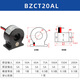 Current transformer through-core high-precision 0.2S level 0.1 level AC three-phase electricity meter 20a/30A/50A/5A BZCT20AL 20A/5A