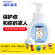 Haishi Hainuo Foaming Hand Sanitizer 300ml*3 bottles, clean and antibacterial bubbles, rich, easy to wash, weak acid olive essence, children and adults