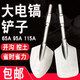 65A large electric pick, widened shovel head, generous square shovel, thickened 95 electric pick, chisel, concrete digging shovel, tree peach heart shovel, large electric pick, tree lifting shovel