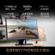 BenQ 27-inch narrow-bezel HDR10100%sRGB wide color gamut TUV Rheinland Eye-Certified built-in speaker PS4/computer monitor (dual HDMI) EW277HDR