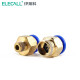 ELECALL tracheal connector threaded straight-through PC quick plug connector pneumatic component two-way connector 5 pieces with 2 minutes external screw PC8-02