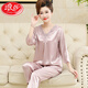 Langsha (Langsha) Ice Seiden-Pyjamas für Frauen im Frühjahr und Herbst langärmelter Pullover dünne lose Plus-Größe Mutter Casual Home Clothing Set Aym683 Bohnenpaste L empfohlen [-120jin [Jin gleich 0,5 kg]]]