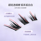 UPLUS Fox White Glue-free False Eyelashes Fox Style Cool and Cut Female Model Thick Flying Fox Eyelashes Self-Adhesive