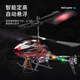 Wenxu Light Show mit drossem-resistenter Fernbedienung Hubschraubermodellflugzeug für Drohnen-Drohnen-Drop-resistent