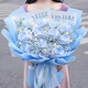 Baihuaguan flowers crushed ice blue rose bouquet real flower baby's breath birthday gift for girlfriend intra-city delivery to Beijing within 1 hour Love of the Stars 11 flowers |dy679