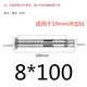 Yusenyi 04 cross countersunk head internal expansion inverted expansion built-in pull-out countersunk head expansion screw M8M66080100 6*70 suitable for 8mm drill bit 100 pieces