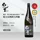 JiTu Junmai Daiginjo, Dassai Heitai, Ginshizuku Junmai Sake, Japanese original bottle of imported wine, holiday gift, 25-year-old new sake JiTu Junmai Daiginjo 1.8L (dark green label)