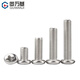 GUWANJI cross recessed pan head screw YB/T 818 304 stainless steel round head cross head screw bolt extension M4x8 500 pcs/pack