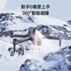 Beast Drone Aerial Photography Профессиональная цифровая передача цифровых изображений с экраном с экраном 10 километров цифровой трансмиссии GPS Верните бесщеточный пульт дистанционного управления экраном управления экраном-8K Ultra-Clear-3-ось Гимбал-Дигитал.