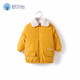 Shubeiyi Children's Winter Jacket Warm Baby Boy Waterproof Ski Jacket Thickened Casual Female Baby Autumn and Winter Outing Cotton Jacket Red 90 cm (18-24 months)